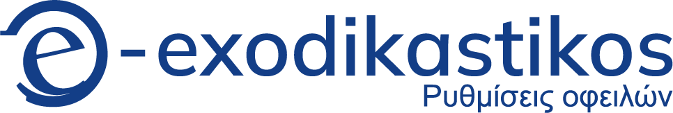e-exodikastikos.gr